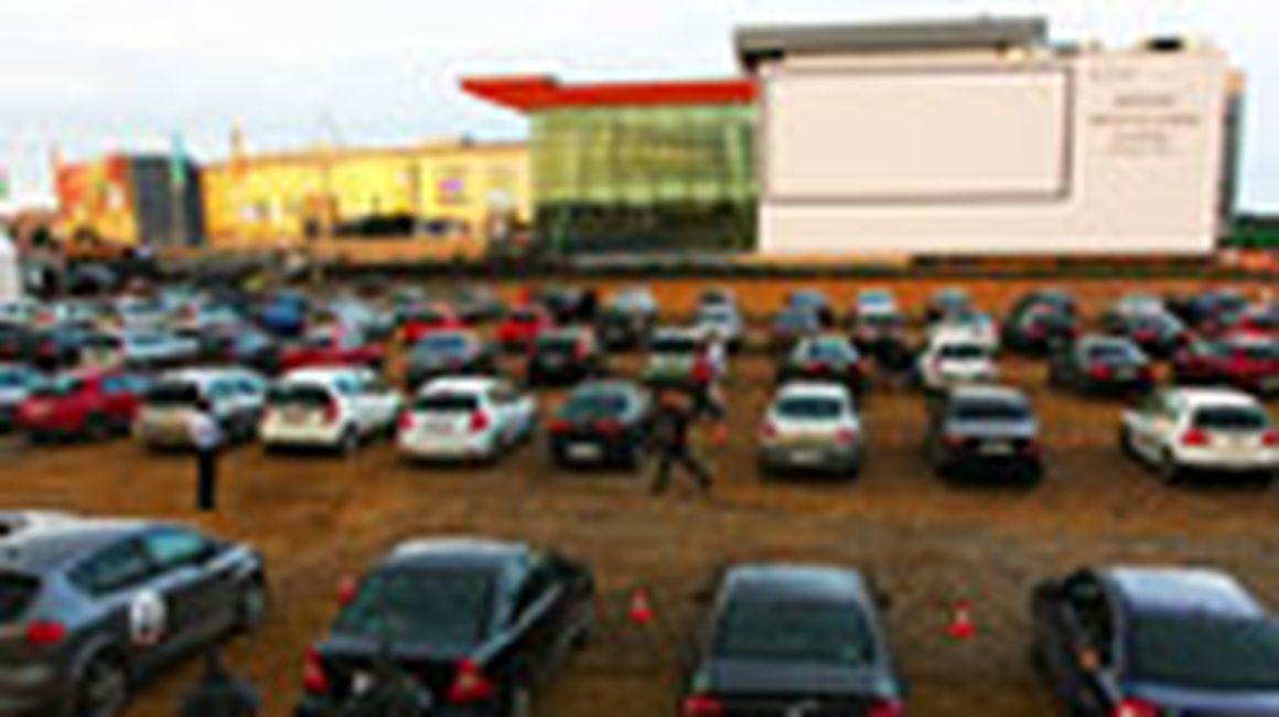 Primul Cinematograf Drive In Cinema Digital Diverse Unica Ro