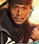 Lee Dong-wook, „Fugarul” de la Naţional