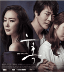 Happy Channel difuzează, din 5 iulie, serialul coreean „Prețul libertății”