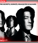 The Road: The Tragedy of One, un nou serial coreean exclusiv în AntenaPLAY