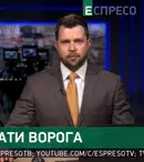 Decizie CNA. Două posturi din Ucraina, libere la retransmisie în România. Unul dintre ele a transmis protestele Euromaidan