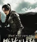 Actorul Song Il-Gook este pasionat de sport şi desen