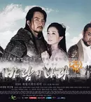 Încep „Legendele palatului: Tărâmul dintre vânturi”