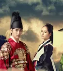 Coreeanul „Luna îmbrăţişează Soarele”, din nou la TVR 1