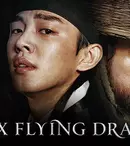 Din 20 septembrie, la TVR 2, începe serialul coreean „Legendele dragonilor”