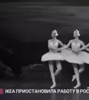 Motivul pentru care s-au speriat rușii când au găsit la TV „Lacul lebedelor”. Ce secret ascunde difuzarea acestui celebru balet