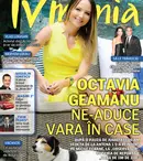 NUMĂRUL CURENT 24/2017