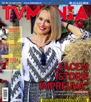 NUMĂRUL CURENT 47/2018