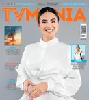 Numărul curent 12/2024