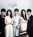 Euforia TV lansează serialul coreean „49 de zile”