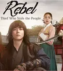 Naţional TV difuzează un serial nou sud-coreean din 23 septembrie, „Rebelul”