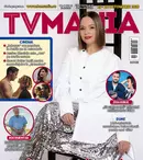 NUMĂRUL CURENT 41/2020