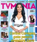 NUMĂRUL CURENT 23/2021