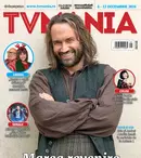 Numărul curent 49/2024 