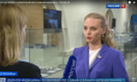 Maria Vorontsova, presupusa fiică a lui Vladimir Putin, a pus bazele unui proiect prin care plănuiește să trateze cancerul prin tehnologii avansate