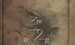 Ziua a 7-a (carte)