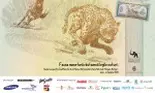 Poți vedea fauna lumii pe bancnote și monede