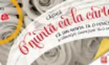 Editura Litera declară deschis sezonul… Nunților ca la Carte!