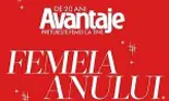 Revista Avantaje premiază cele mai merituoase femei ale momentului la Gala Premiilor Femeia anului 2015