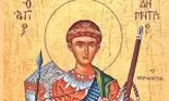 Rugăciunea către Sfântul Dimitrie Izvorâtorul de Mir alungă necazurile