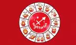 Horoscopul 2017 pentru Zodia Săgetătorului: dragoste, carieră, bani, sănătate
