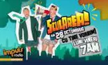 Din 28 octombrie, Radio Impuls le va da românilor „Scularea!” în fiecare dimineață. Noul matinal, din grila radioului deținut de trustul Dogan Media International, va fi prezentat de Orlando Ivan și Radu Țibulcă