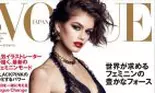 Fiica lui Cindy Crawford, nud în revista Vogue Japonia
