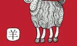 Horoscop chinezesc 2022 – Capră