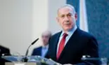 Cine este Benjamin Netanyahu?