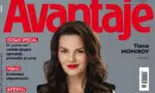 A apărut revista Avantaje – ediția de octombrie 2025