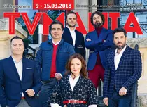 NUMĂRUL CURENT 9/2018