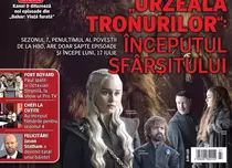 NUMĂRUL CURENT 27/2017