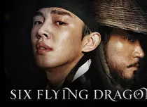 Din 20 septembrie, la TVR 2, începe serialul coreean „Legendele dragonilor”