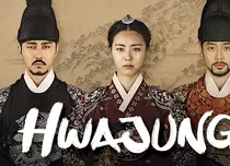 TVR 2 aduce, din 1 ianuarie, serialul coreean „Preţul trădării”