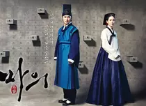 Naţional TV difuzează serialul coreean de epocă „Veterinarul”. Când e programat primul episod