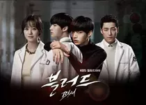 Dacă vreți să-l auziți pe actorul coreean Ahn Jae-Hyeon vorbind românește, puteți să vedeți serialul „Blood”, de pe Netflix