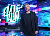 Antena 1 a dezvăluit când va avea loc premiera emisiunii „Antitalent”. Cine este invitatul special al primei ediții