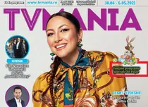 NUMĂRUL CURENT 17/2021