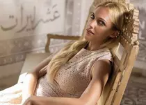 Meryem Uzerli revine pe micile ecrane turceşti