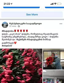 91786968_3034612139936382_455826154729766912_n