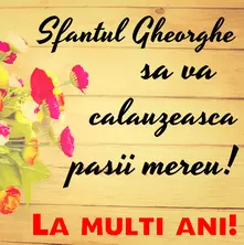 Sfantul Gheorghe