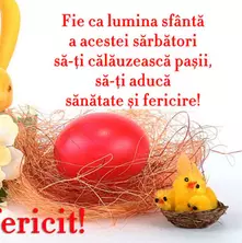 Fie ca lumina sfanta...