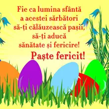 Fie ca lumina sfanta...