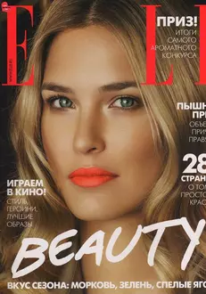 Bar Rafaeli pe coperta Elle Rusia, martie 2011