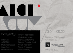 Expoziție-manifest. 6 artiști ucraineni expun la București