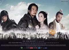 Încep „Legendele palatului: Tărâmul dintre vânturi”