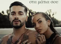 Când Eurovisionul aduce și faimă, nu doar scandal! WRS (Andrei Ursu), piesă nouă cu Andromache, reprezentanta Ciprului