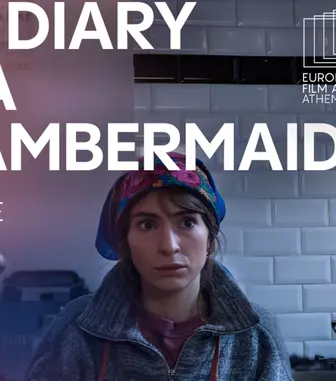 Filmul lui Radu Jude, pe lista scurtă a Premiilor Academiei Europene de Film 2027. Când apare în cinematografele din România