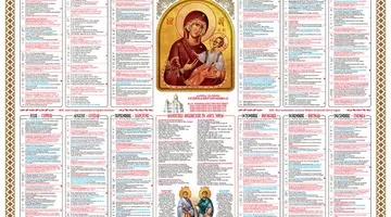 Calendar ortodox 1 septembrie 2026. Începe Anul Nou bisericesc. Cine este sfântul român care a schimbat numărarea anilor
