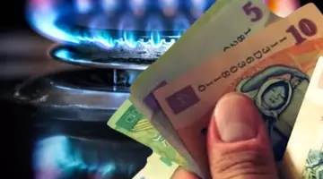 Alarmant: Prețul gazelor va crește cu 50%, pe fondul războiului din Orientul Mijlociu